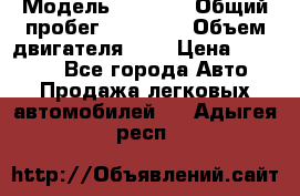  › Модель ­ 2 110 › Общий пробег ­ 23 000 › Объем двигателя ­ 2 › Цена ­ 75 000 - Все города Авто » Продажа легковых автомобилей   . Адыгея респ.